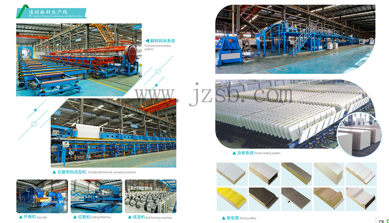 1622274554872469.jpg 夾心板材連續(xù)生產(chǎn)線.jpg