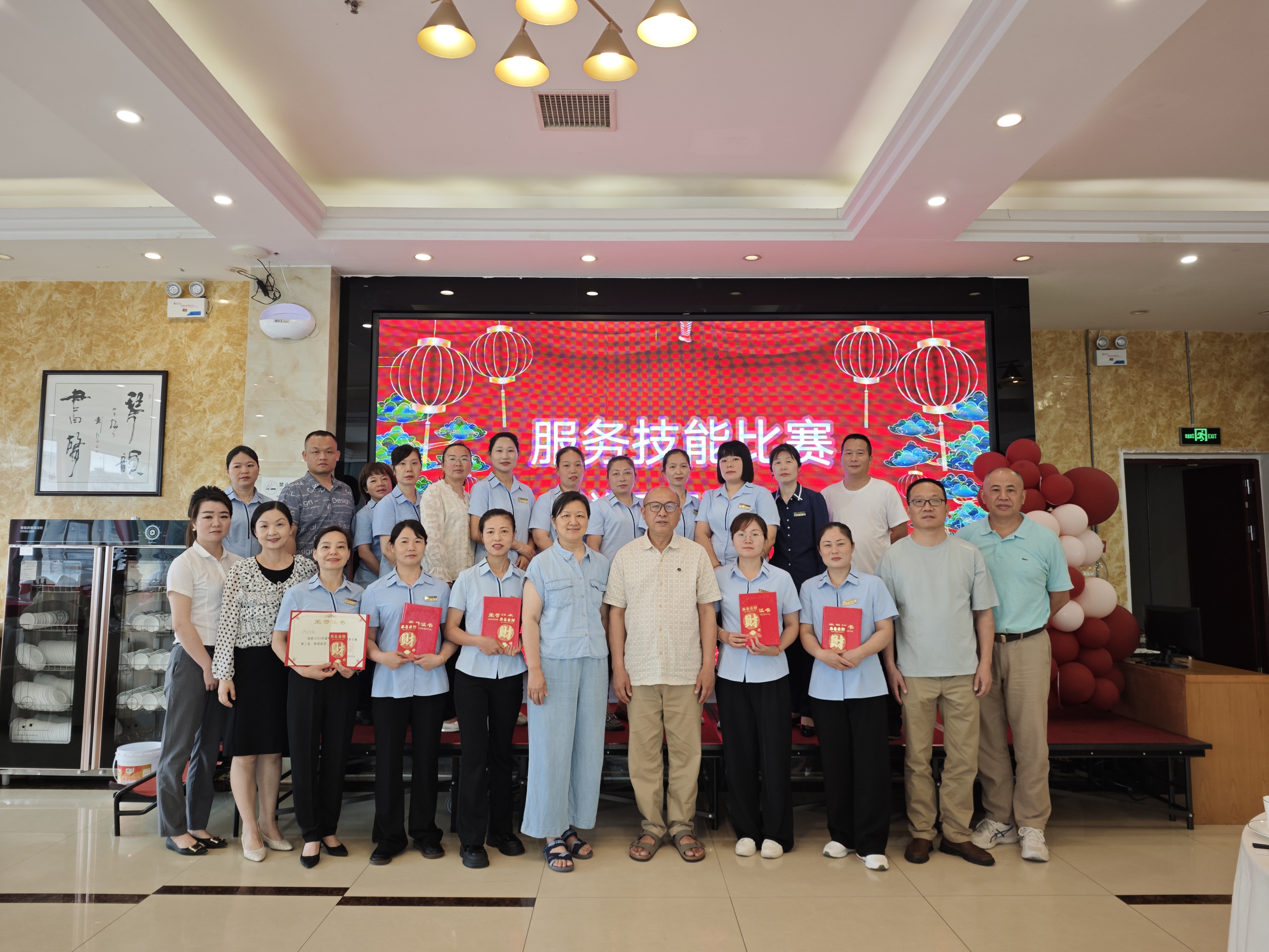 溢香園酒店開(kāi)展服務(wù)技能大賽